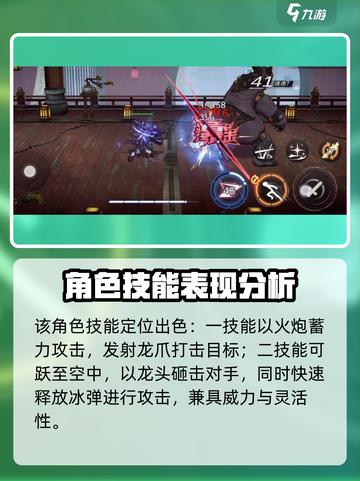 火柴人联盟3艾斯🔥超强详细介绍来啦！截图3