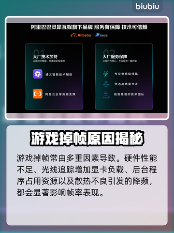 🎮游戏掉帧救星！加速器推荐🔥截图2