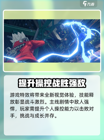 绝区零🔥内测资格获取方式大曝光！⚡截图5