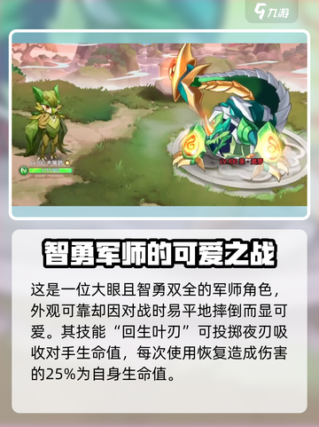 西普大陆手游🔥木策鹦捕捉全攻略👇截图3
