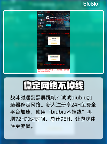 无畏游戏上线时间🔥方头括号玩家必看！截图4