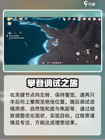 无限暖暖蓝眼泪在哪介绍截图3