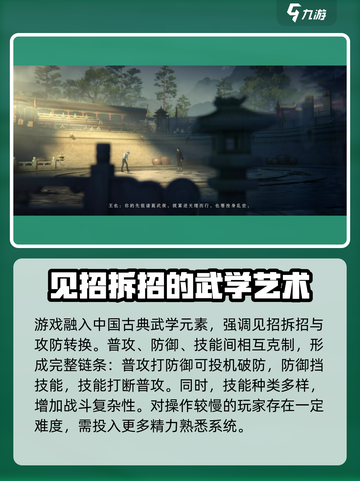 异人之下手游是什么类型的游戏介绍截图4