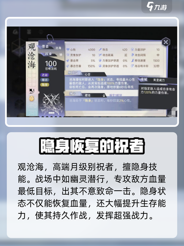 咏月风雅观沧海怎么样介绍截图2