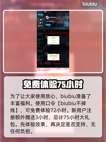 PUBG流畅吃鸡秘籍🔥加速器推荐来啦！截图3