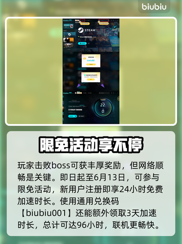 艾尔登法环：腐烂树灵打法攻略，轻松通关✨🔥截图4
