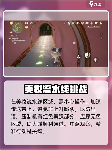 无限暖暖提米丝副本如何通关介绍截图3