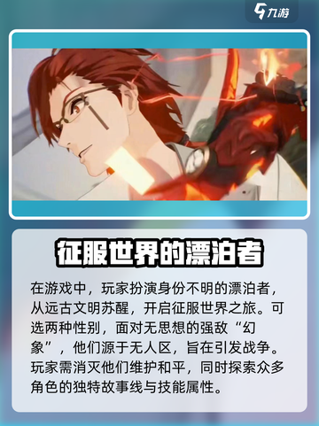 鸣潮公测时间🔥抢先曝光！游戏迷必看🎉截图4