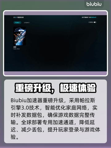 🎮剑星掉帧太离谱！瞬移卡顿怎么破？💥截图3