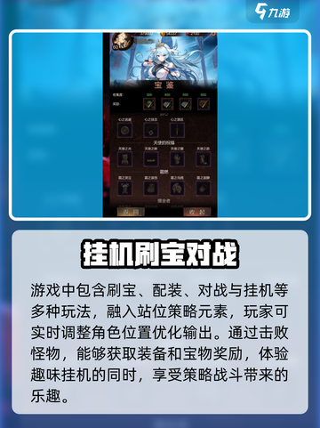 金色传说🔥超好玩！揭秘游戏爆火玩法🔥截图3