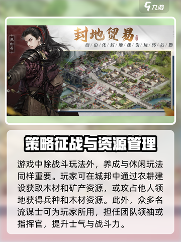烽火帝国🔥公测上线时间终于曝光啦！💥截图4