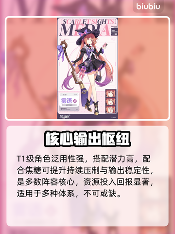 【星塔旅人】全角色技能炸裂登场💥截图6