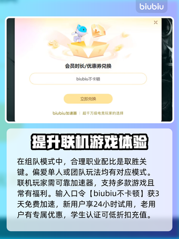 火炬之光无限掉帧？这样解决立马流畅🔥🎉截图4