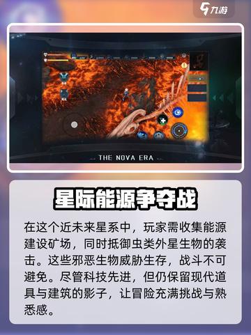 群星纪元🌟好玩吗？烧脑玩法一网打尽！截图5