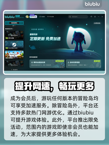 冒险岛掉帧？这些解决办法让你畅爽游戏！🔥🎮截图3