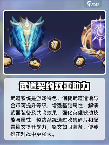 星之破晓战力怎么算的介绍截图3