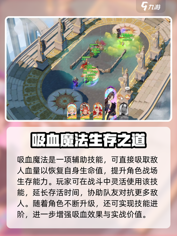 🔥《剑与远征2》凤凰神技曝光！💥截图3
