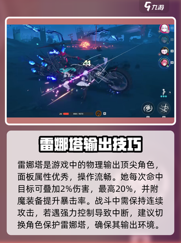 异环角色大揭秘！🔥游戏大咖必看！截图3