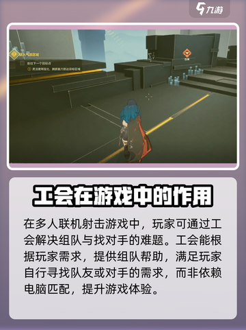 卡拉彼丘公会有什么用介绍截图3