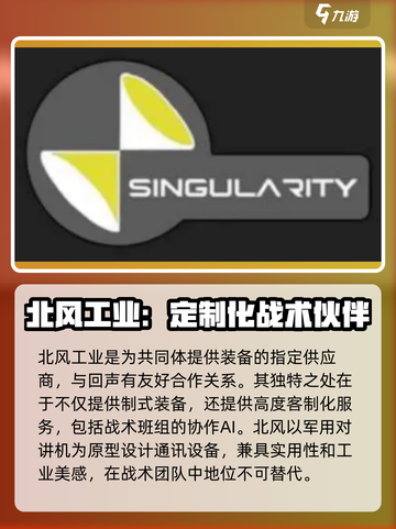 驱入虚空装备厂牌介绍介绍截图3