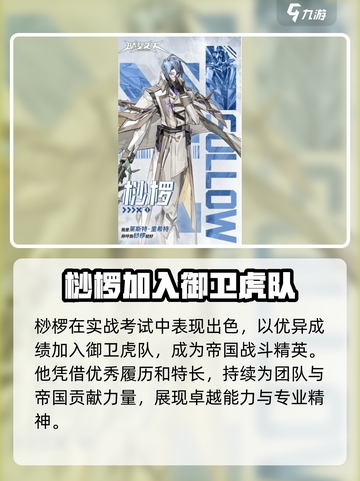 晴空之下桫椤怎么样介绍截图3