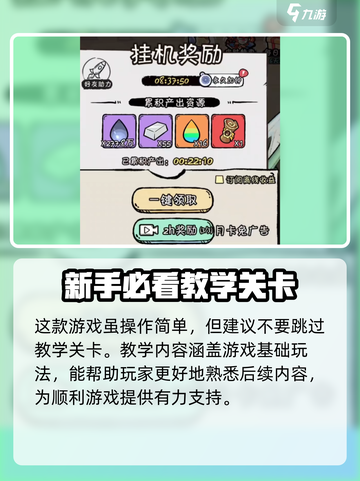 🔥《火源战纪》氪金真相曝光！🎮截图3