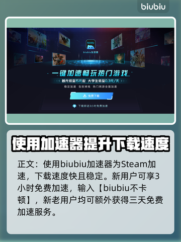 宝可梦传说Z-A下载方式🔥超简单！💎截图2