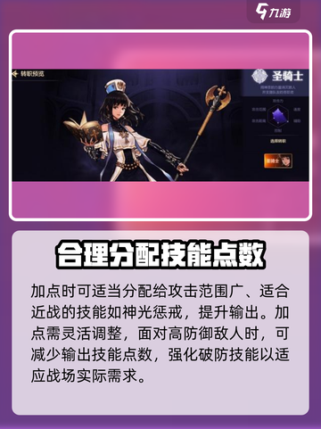 地下城与勇士手游🔥奶妈职业重磅来袭！带你了解DNF最强辅助✨截图4