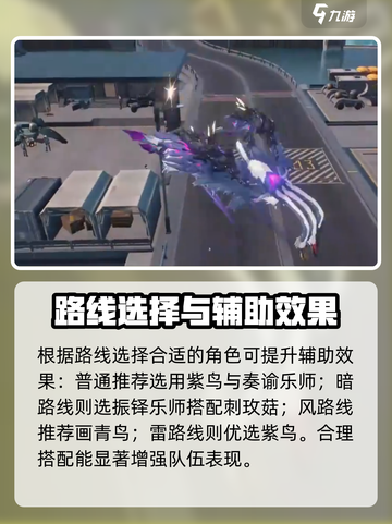 🎮鸣潮声骸选什么？选对轻松通关！截图2
