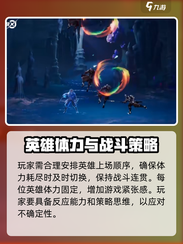 王者荣耀星之破晓公测时间什么时候介绍截图4