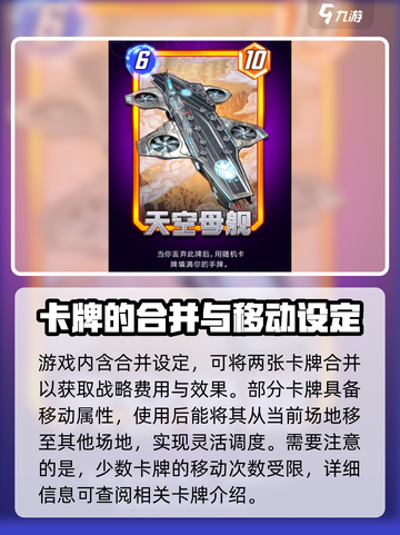 漫威终极逆转丢弃🤩游戏玩法大揭秘🎉截图4