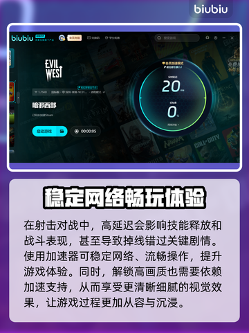暗邪西部掉帧？这个方法直接原地起飞！🔥截图4