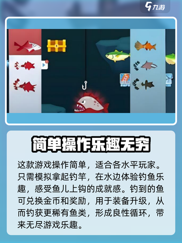 王牌钓鱼手🔥公测时间曝光，快来抢先知道！🎣截图3