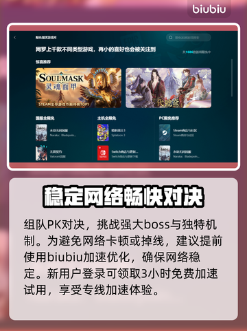 地下城与勇士卡顿？🔥一招解决流畅体验！截图3