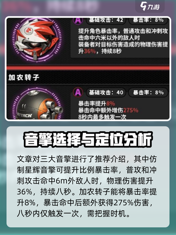 绝区零Billy武器搭配🔥最强攻略来了！截图3