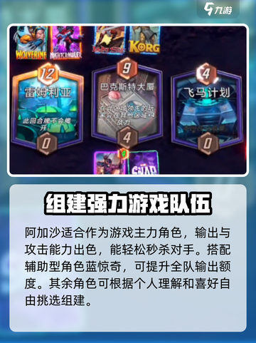漫威终极逆转联机方法💡玩家必看！轻松联机技巧在这里👇截图4