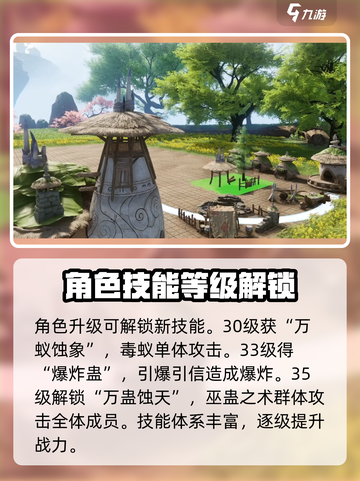 仙剑世界🔥阿奴超强技能曝光，助你战力飙升！截图4