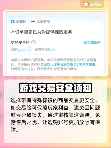 问道手游账号交易🔥安全平台推荐✨截图3