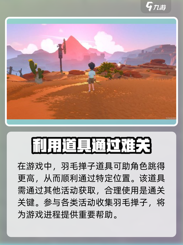 《沙石镇时光》🔥超简单！砂石山上去方法教程来啦！截图4