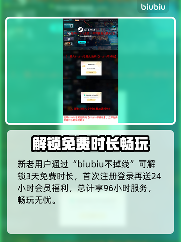 炮灰军团上线啦！💥超低价格🔥在哪买？🚀截图4