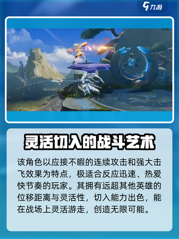 🔥星之破晓：末日机甲只需50碎片即可到手！💥截图3