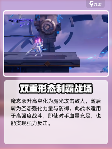 星之破晓🔥银白咏叹调：隐藏彩蛋全揭秘！🎮截图6