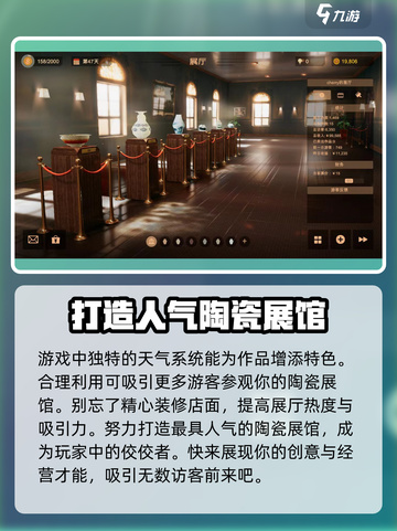 陶艺大师🔥手游来了！预约地址抢先看👇截图5