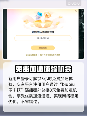 博德之门3闪退❌？1秒解决方法来了！截图4