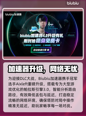 🔥王国保卫战5新DLC发售日曝光！🎮截图4
