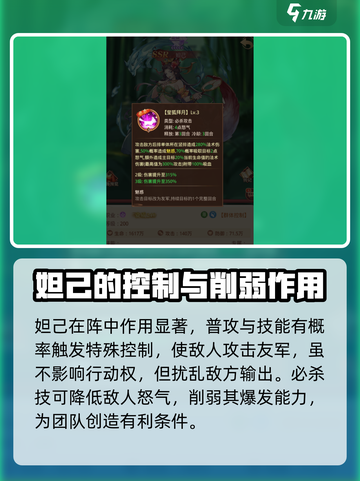 国漫之光手游平民攻略介绍截图3
