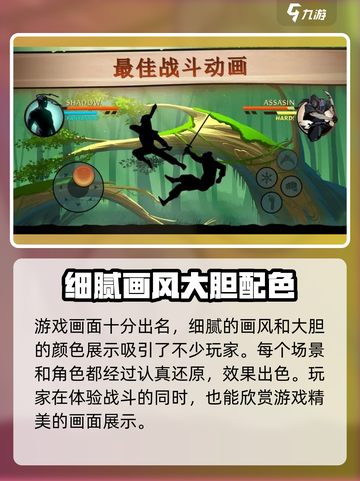 暗影格斗2满级是多少介绍截图3
