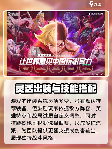 决胜巅峰激活码一览介绍截图5