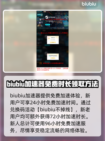 PUBG电竞级加速器🔥联赛玩家首选🎉截图2