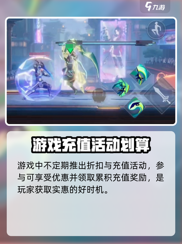 星之破晓战令充值怎样才划算介绍截图4